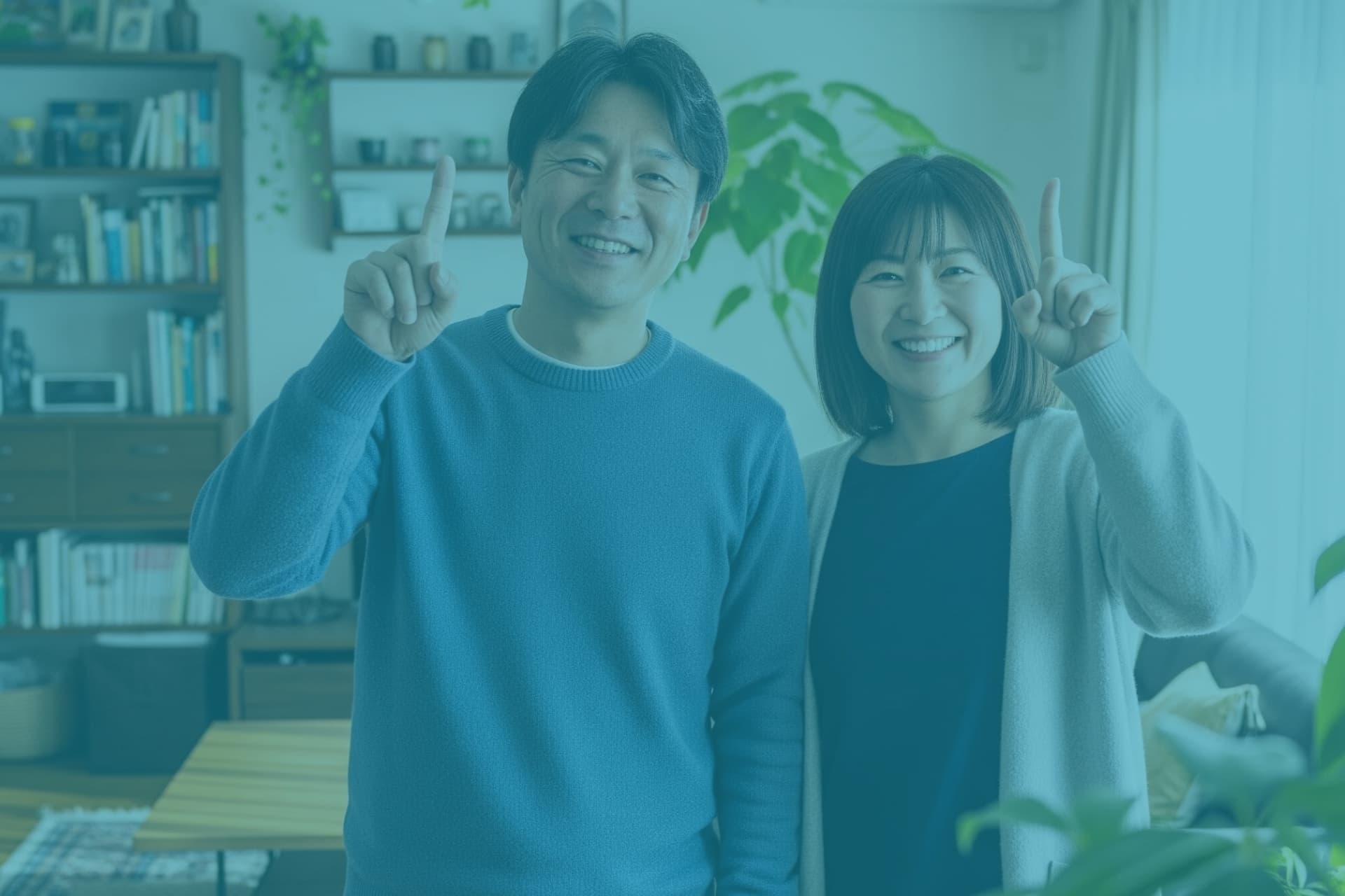 家族全員の健康増進
